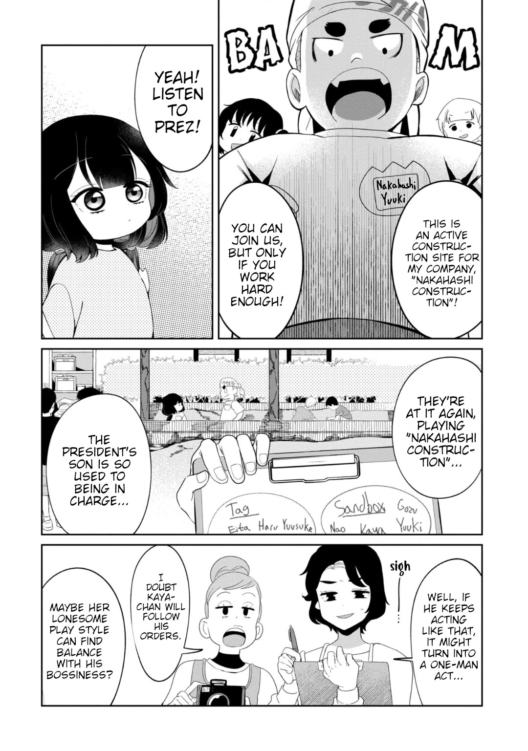 Kaya-chan wa kowakunai Chapter 28 6